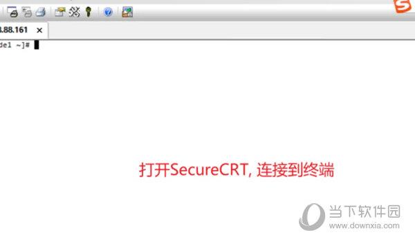 SecureCRT破解版下载