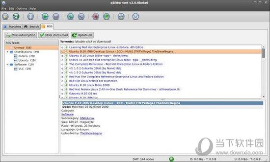 qBittorrent(Linux BT下载软件) V4.1.3 Linux版