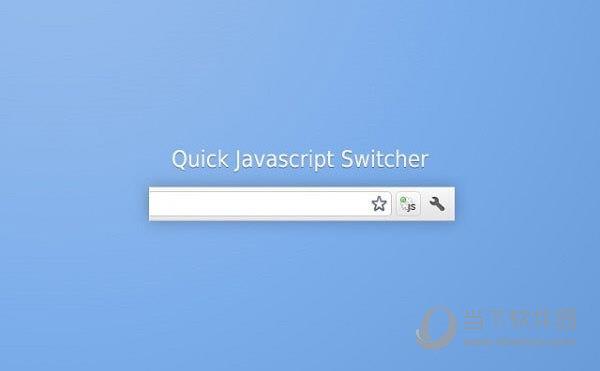 Quick Javascript Switcher(js模块插件) V1.3.2 Chrome版
