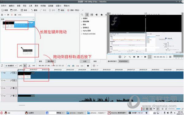 添加素材到时间轴