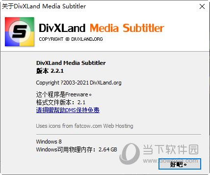 DivXLand Media Subtitler