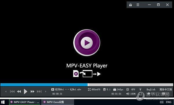 MPV-EASY Player(优化版的mpv播放器) V0.34.0.2 官方版