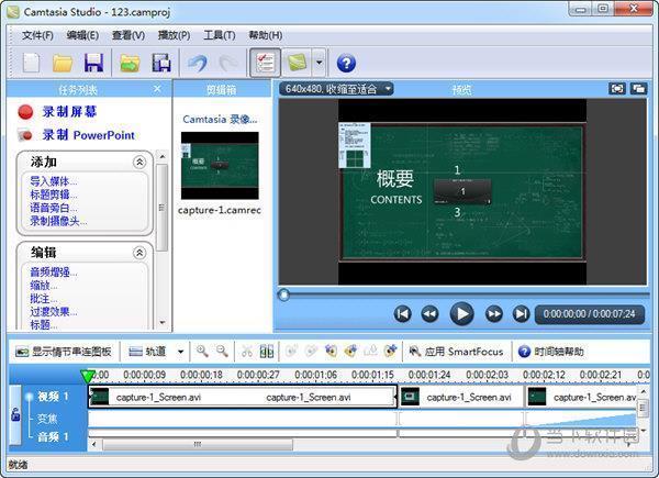 Camtasia Studio 6(屏幕录制工具) V6.0.3 官方版