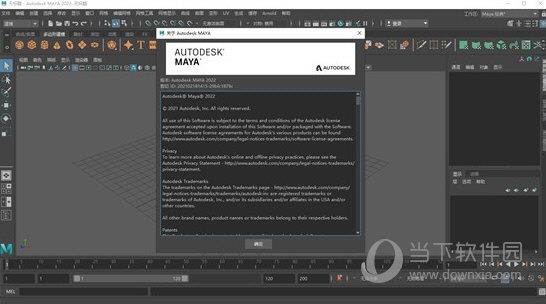 Autodesk Maya2022