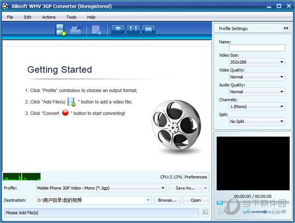 Xilisoft WMV 3GP Converter(多功能WMV与3GP格式转换器) V5.1.3 官方版