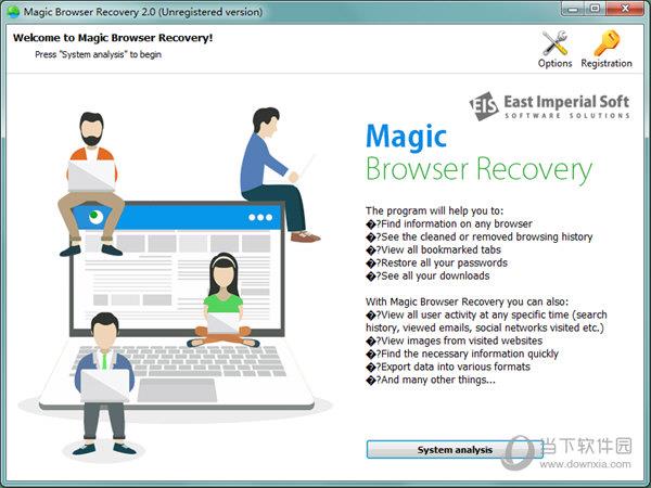 Magic Browser Recovery(浏览器记录恢复工具) V2.0 破解版