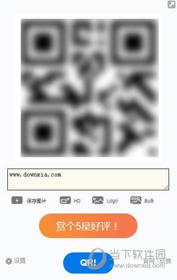 Quick QR