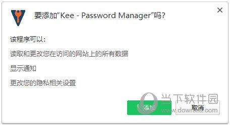 Kee Password Manager(自动填充密码插件) V3.2.7 免费版