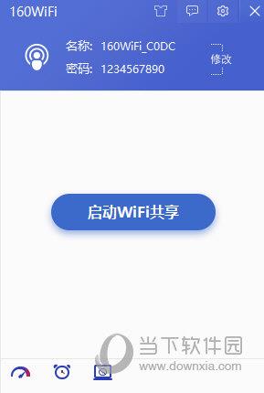 160WiFi无线路由软件