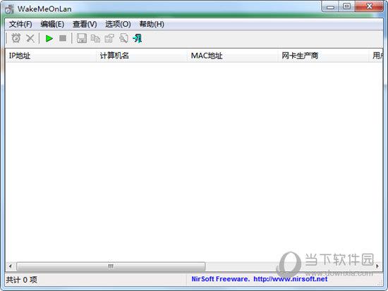 WakeMeOnLan(远程唤醒电脑软件) V1.60 免费汉化版