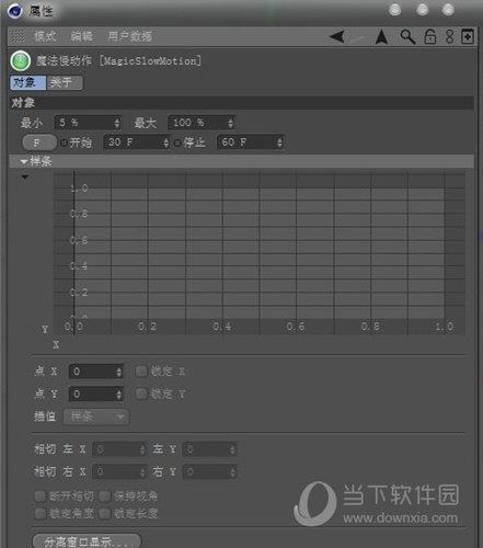 Magic Slow Motion(C4D魔法慢动作插件) V1.0 中文版