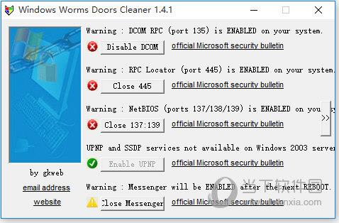 关闭445/135/137/138/139端口工具 V1.4.1 中文绿色版