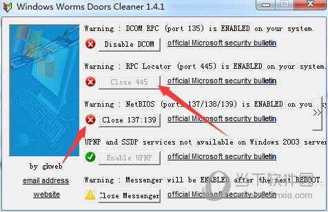 关闭445端口工具