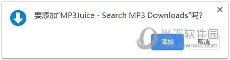 MP3Juice(MP3文件下载器) V1.0.1 官方版