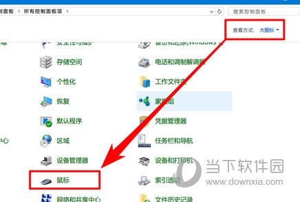 macos鼠标指针for windows