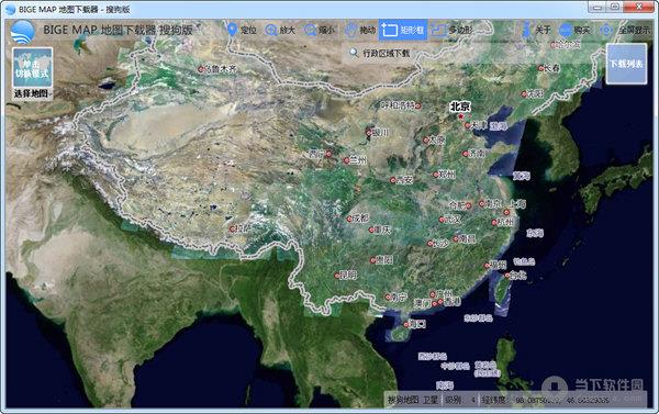 BIGEMAP地图下载器搜狗版