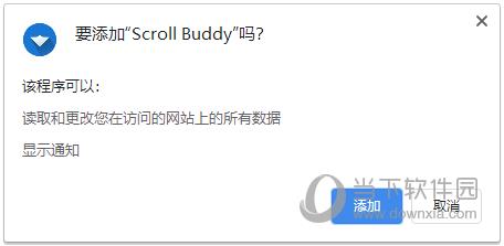Scroll Buddy