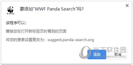 WWF Panda Search(熊猫搜索插件) V1.0.8 官方版