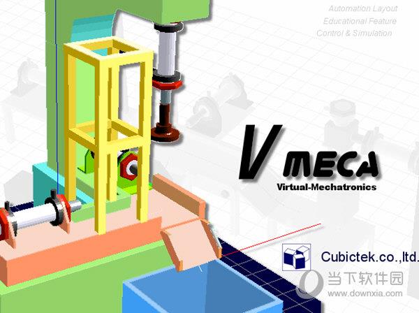 V-MECA仿真软件破解版 V1.0 最新免费版