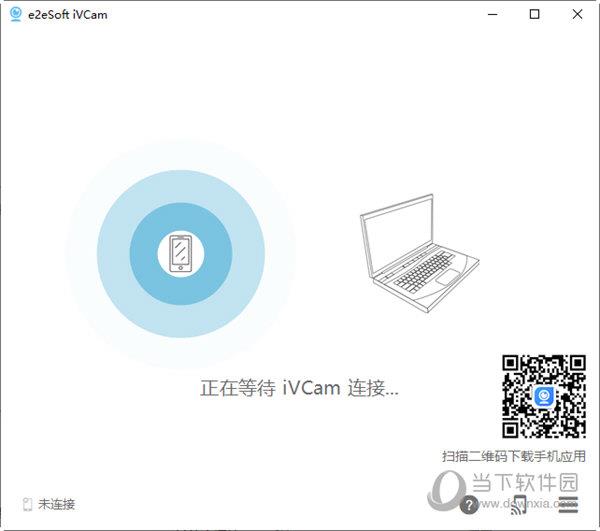 iVCam32位下载