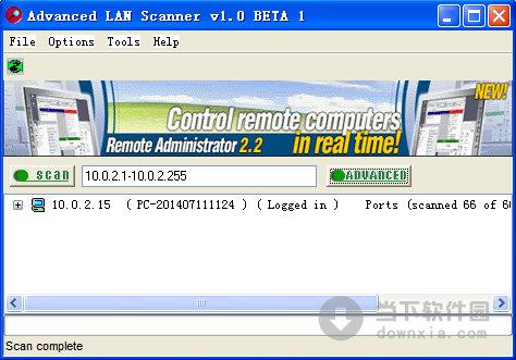 Advanced LAN Scanner(wifi防蹭网监控软件) V1.0 beta 1 绿色免费版