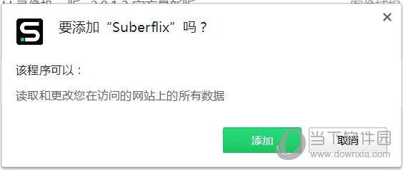 Suberflix