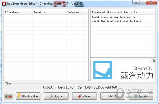 UsbEAm Hosts Editor(多平台Hosts修改器) V3.45 绿色免费版
