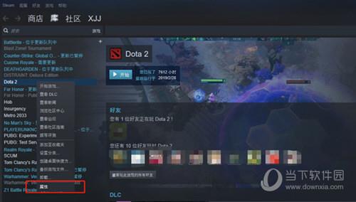 DOTA2自走棋加速器