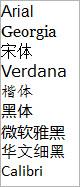 默认提供如下9种字体