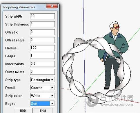 sketchup莫比乌斯环插件 V1.1 免费版