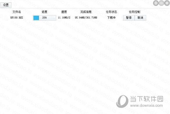 百度网盘不限速绿色版客户端 V2.1.4 最新免费版