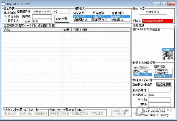 AlbumCon(相册批量下载) V0.8.2 绿色免费版