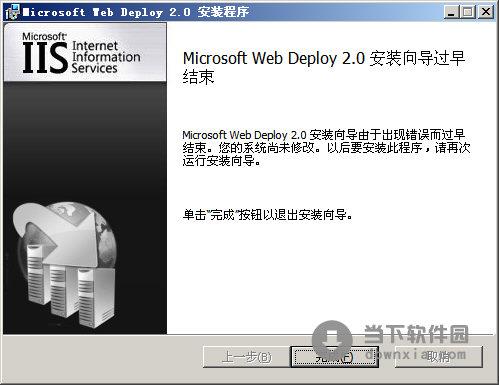 Web Deploy 2.0 x32/x64 多国语言官方安装版