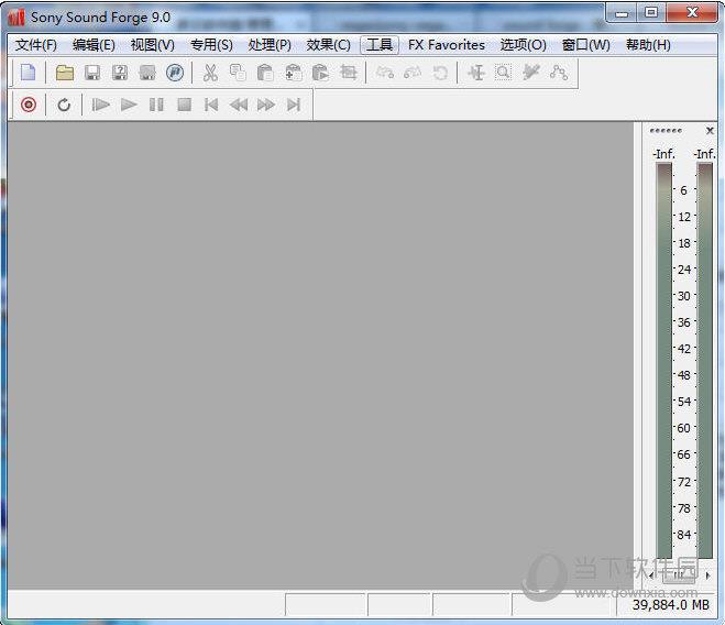 Sound Forge(音频编辑) V9.0 汉化版