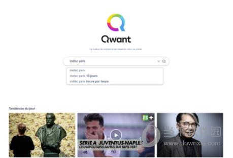 Qwant(浏览器搜索助手) V6.1.1 官方版