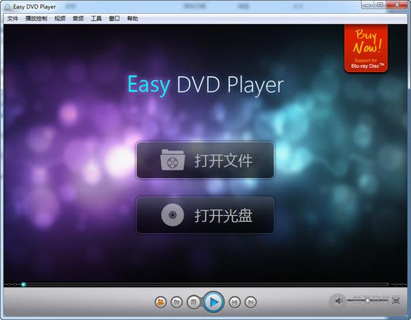 Easy DVD Player(蓝光dvd播放软件) V4.3.1.1820 官方中文特别版