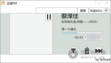 飞儿豆瓣FM V1.0 绿色免费版