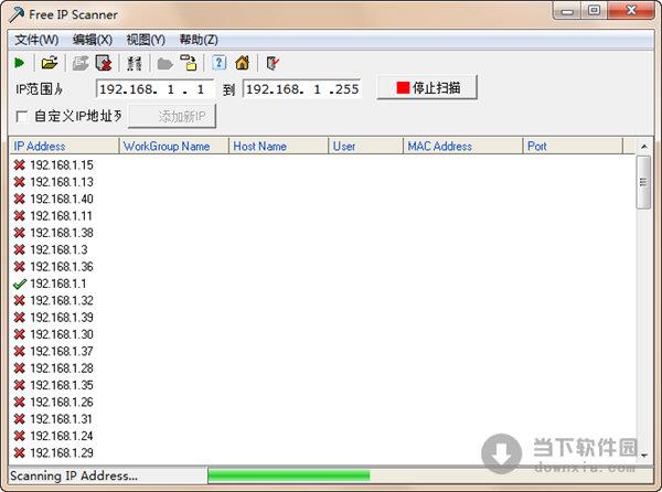 Free IP Scanner