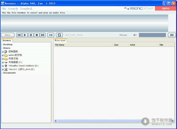 Resonic(播放音频的软件) V655 官方版