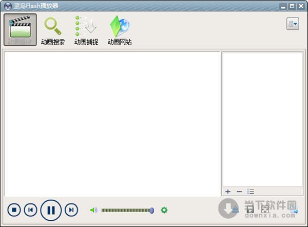 蓝鸟Flash播放器 V8.5.0.90 绿色免费版