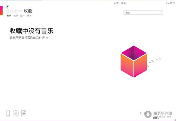 zune4.8中文版下载