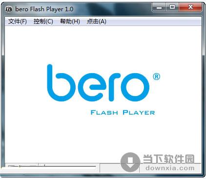 beroFlash 2.0 简体中文绿色免费版