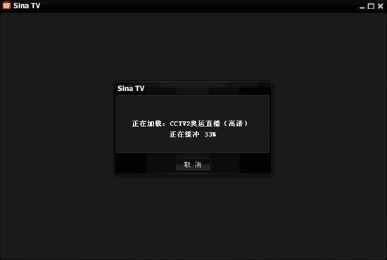 新浪Sina TV V1.0.1 绿色版