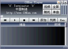 CHKen Player 终结版 m简体中文绿色免费版