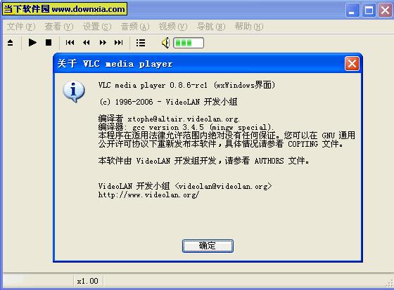 (播放BT未下完的影视) V0.8.6A 中文纯净安装版