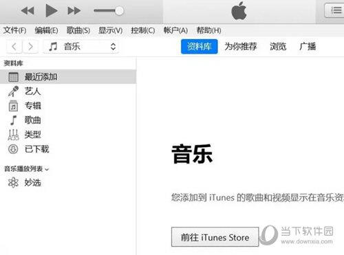 iTunes Win7版64位