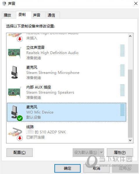 WO Mic Client 5.0