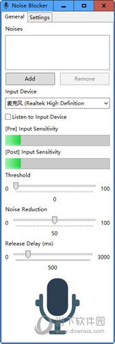 Noise Blocker(消除麦克风噪声软件) V0.8.0 绿色版