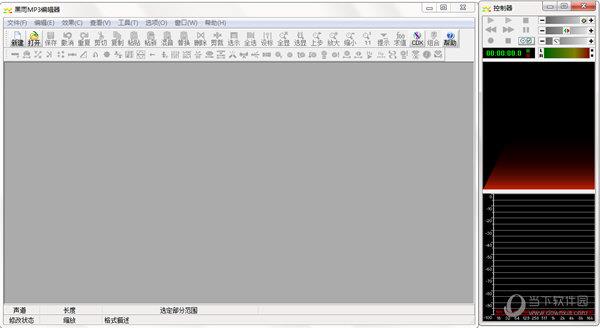 黑雨MP3编辑器 V5.52 绿色版