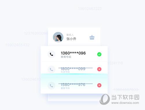 QQ同步助手电脑版